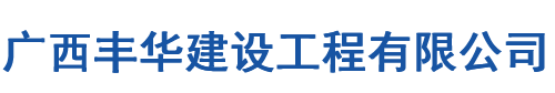 無錫中正鍋爐有限公司
